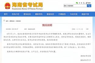 赵英杰发文告别：我的一切都是天津和津门虎带给我的，无以为报