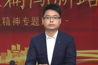 再怼媒体？滕哈赫：当你文章中提到一个来源时，那是个笑话