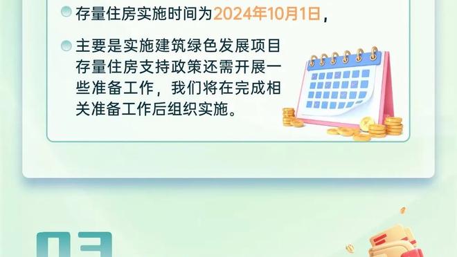 锡帅没入围最佳教练哈特抱不平！锡伯杜：他可能想要更多出场时间